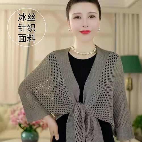 防晒冰丝针织披肩女外搭夏季新款空调房百搭配裙子短款薄款开衫女