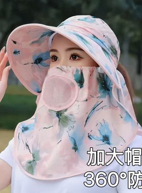 大檐遮阳帽女夏季户外防晒遮脸