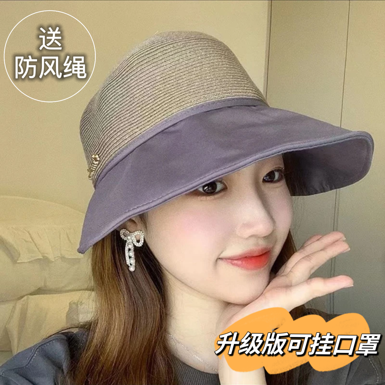 2025新款帽子女夏季鸭舌帽防晒遮阳帽时尚洋气太阳帽加宽加大凉帽,服饰配件/皮带/帽子/围巾,帽子,淘宝优惠券,粉丝福利购,淘宝优惠卷