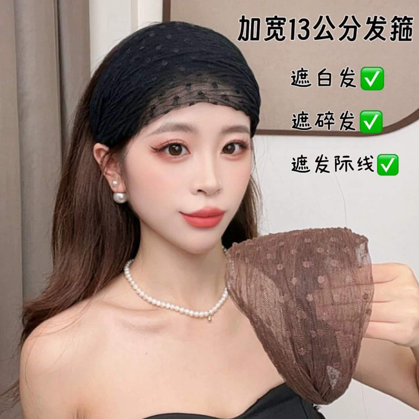 宽边发箍发带遮白发头箍女