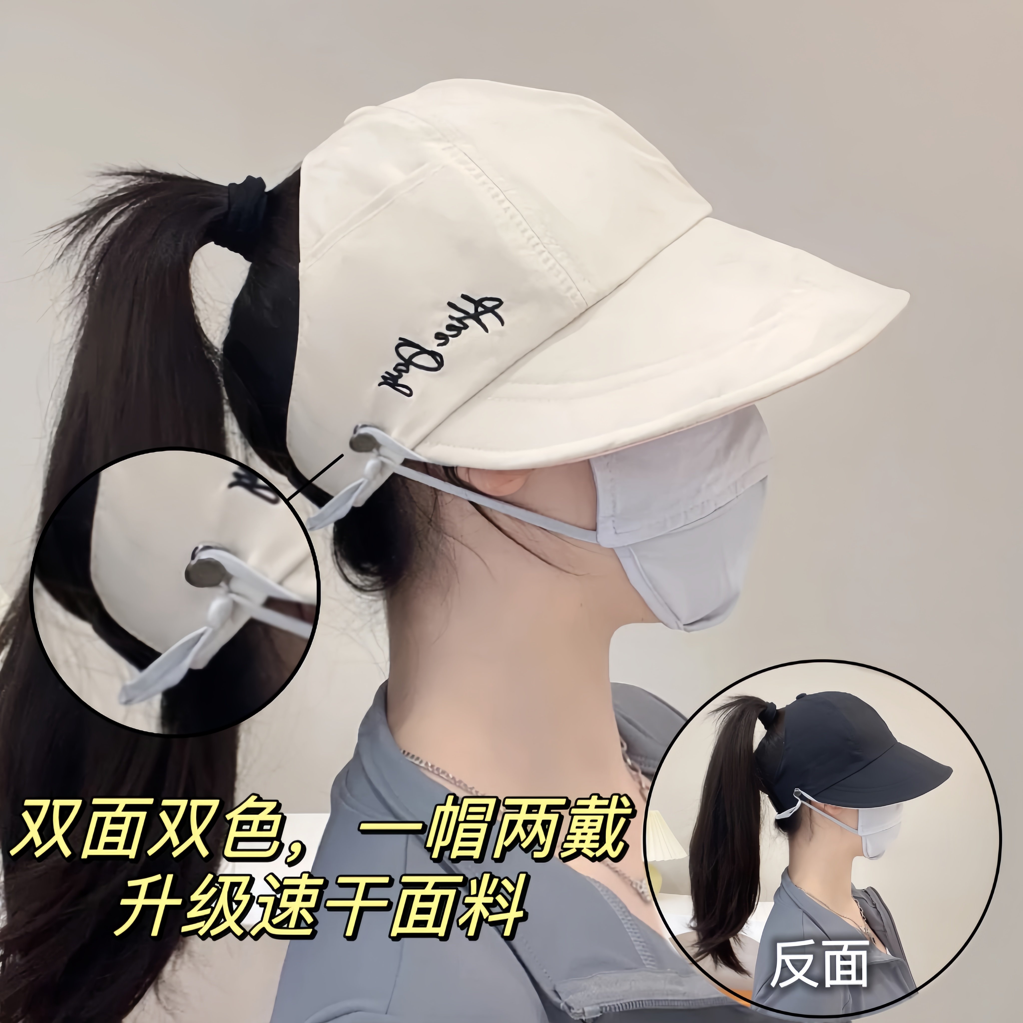 双面戴速干空顶帽女夏季可挂口罩遮阳帽子可扎马尾防晒鸭舌渔夫帽,服饰配件/皮带/帽子/围巾,帽子,淘宝优惠券,粉丝福利购,淘宝优惠卷