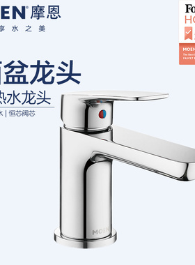 摩恩卫生间面盆龙头浴室洗手盆台盆水龙头 GN10123/31121/58121