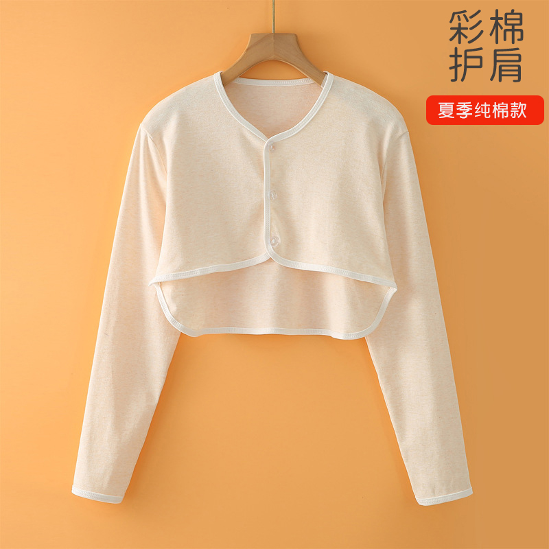 纯棉夏季防寒防风护肩薄款