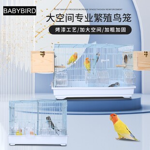鸟笼鹦鹉笼大号虎皮玄凤八哥高级观赏鸟笼子带隔网繁殖笼金属笼子