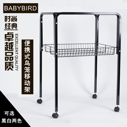 金属移动架便捷鹦鹉笼