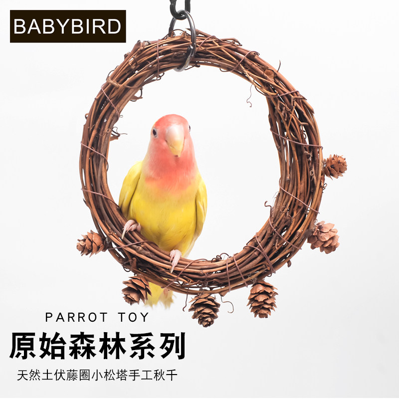土伏藤秋千中小型鹦鹉用品 天然藤圈玩具 鸟秋千吊环啃咬玩具站架,宠物/宠物食品及用品,鸟秋千,淘宝优惠券,粉丝福利购,淘宝优惠卷