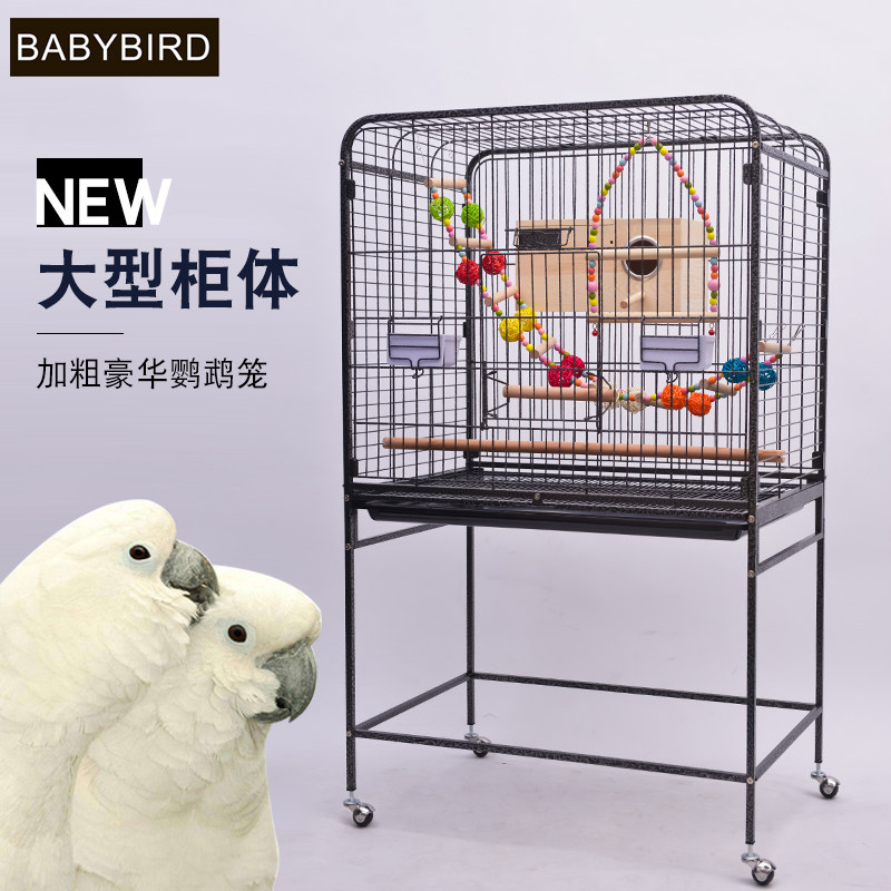 豪华大型号别墅群鸟笼葵花金太阳