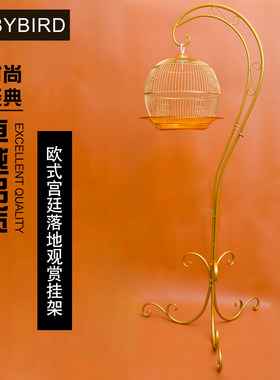 鸟笼金属欧式宫廷落地圆圈置物架