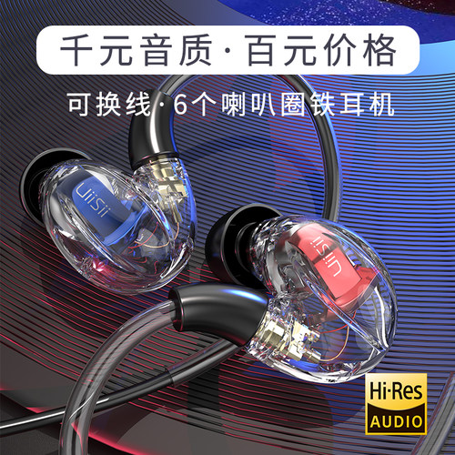 可换线可选typec高音质