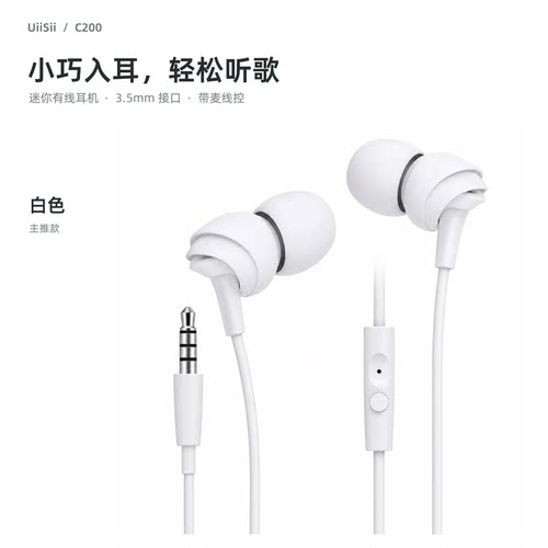 云仕3.5mm睡眠耳机有线