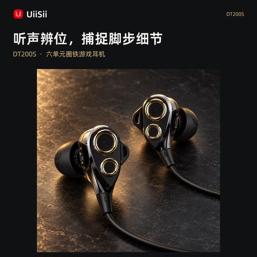 经典款返场高音质有线