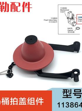 科勒原装正品圣拉菲尔系列马桶水箱配件拍盖等坐便器 1138648