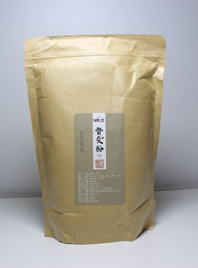 督灸粉艾灸粉任脉铺灸长蛇龙骨火龙灸扶阳隔姜祛湿肚脐灸肩颈背部