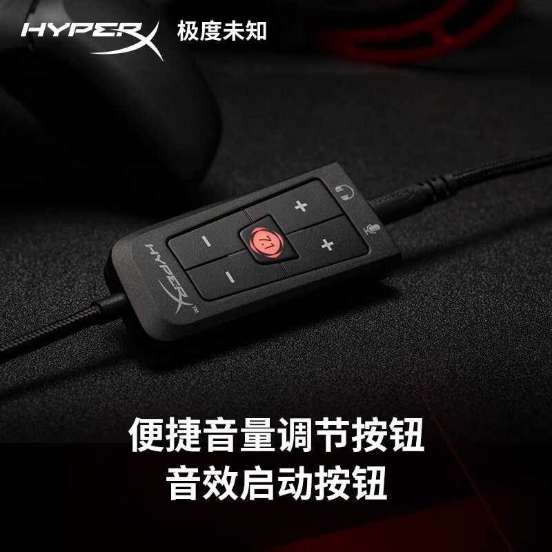 HYPERX 매우 알려지지 않은 LINGYIN 사운드 카드 3.5MM-USB 인터페이스 허리케인 2 헤드폰 사운드 카드 가상 7.1