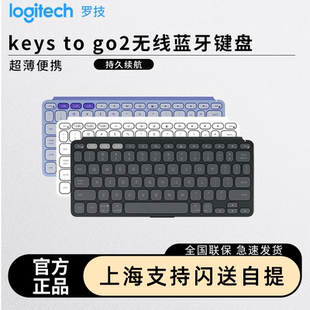 键盘iPad平板保护壳轻巧随身携带 go2无线蓝牙便携式 罗技keys
