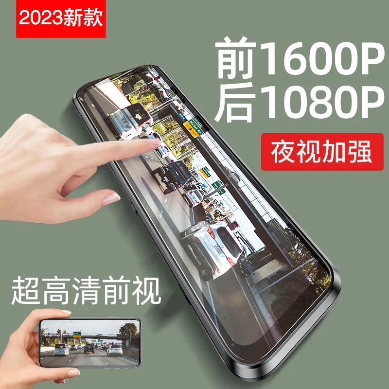 行车记录仪2023新款360全景360双镜头高清夜视倒车影像电子狗一体