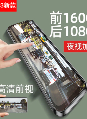 行车记录仪2025新款360全景360双镜头高清夜视倒车影像电子狗一体