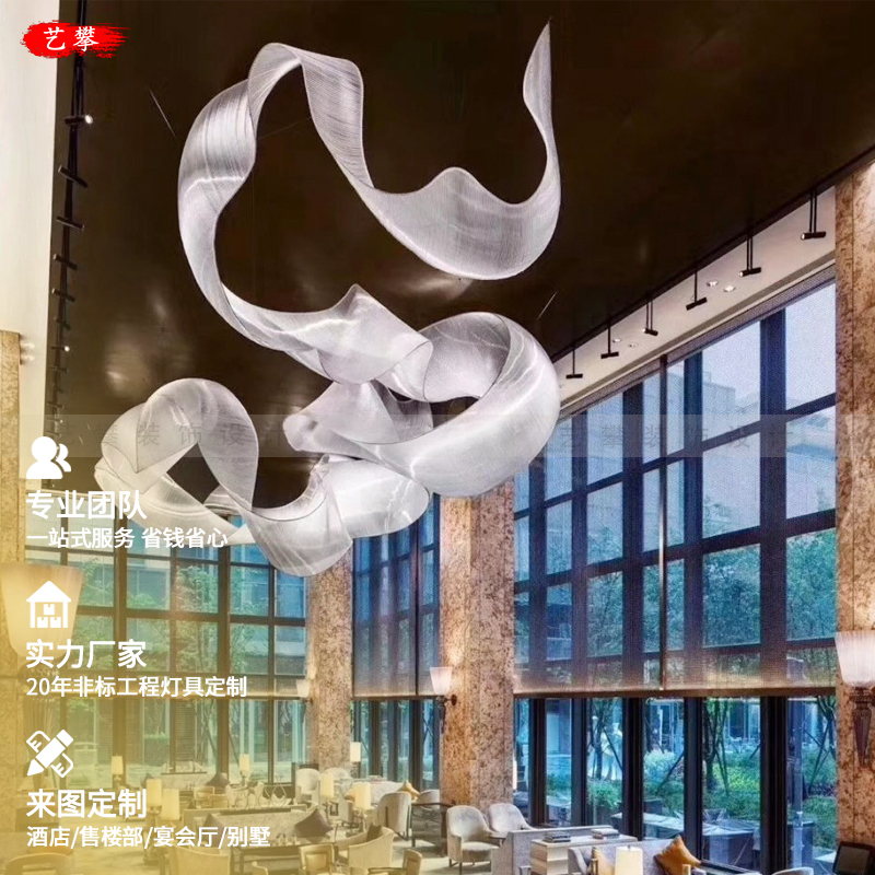 大堂吊饰挂件定制天花装饰品