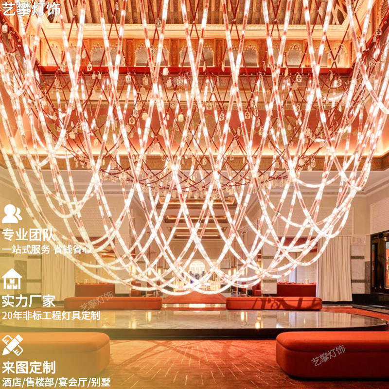 艺攀非标工程定制吊灯