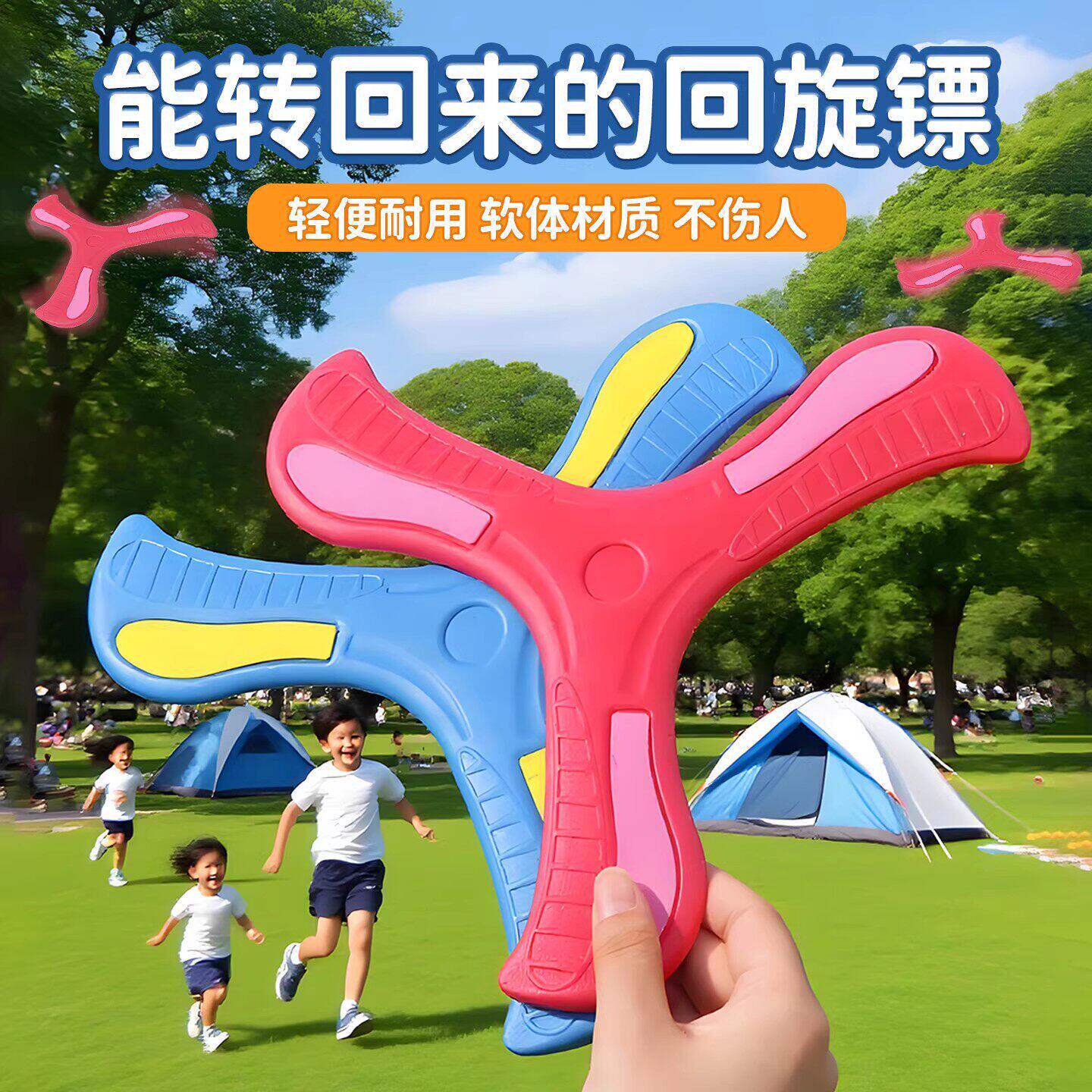 手抛儿童回旋镖大号儿童玩具飞回来摔不烂户外亲子互动泡沫大飞机