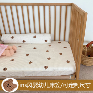 婴儿床床笠定制纯棉a类宝宝儿童床罩幼儿园专用床罩笠拼接床床单