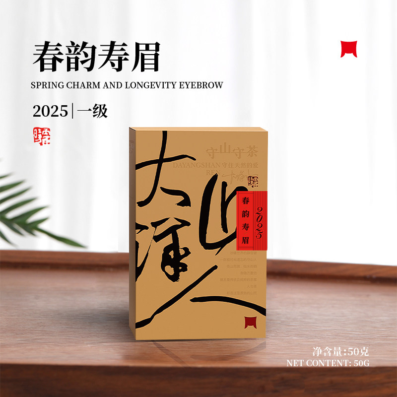 一叶九鼎福鼎白茶2025春韵寿眉