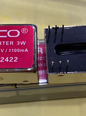 全新原装 TEF2422 TEF2411 封装SIP DC-DC直流转换电源模块