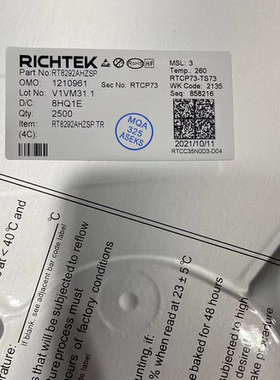 原装正品 RT8292AHZSP 丝印RT8292AH 封装SOP-8 同步降压转换器