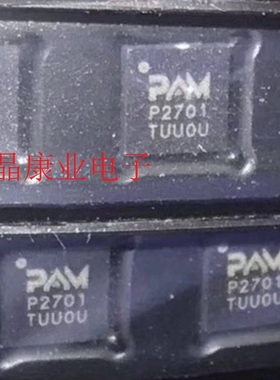 原装正品 PAM2701KER  P2701 QFN-16  LED驱动器