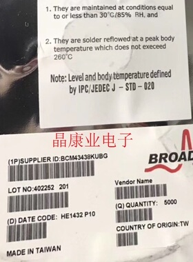 BCM43438KUBG   BGA  原装正品   蓝牙IC