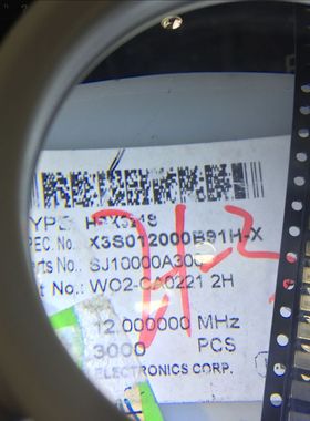 X3S012000B91H-X 贴片无源晶振  12M  3225   12.000MHZ 加高