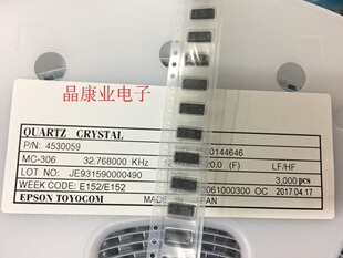 32768贴片晶振32.768K MC-306 3.8*8 6PF 低负载工业级32.768KHZ