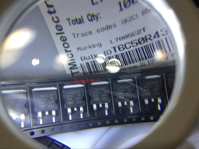 原装正品L7805CD2T 贴片TO-263 三端稳压 L7805 L7805C2T