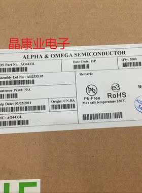 AO4433 贴片SOP-8   4433  AOS万代  全新原装进口 AO4433L