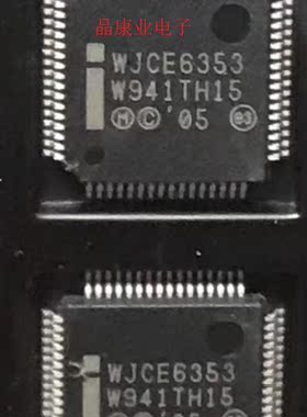 WJCE6353   LQFP-64   原装正品