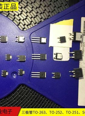 原装现货 78M05G 78M06G 78M08G  78M12G TO-252  78M05