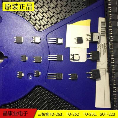 原装现货 78M05G 78M06G 78M08G  78M12G TO-252  78M05