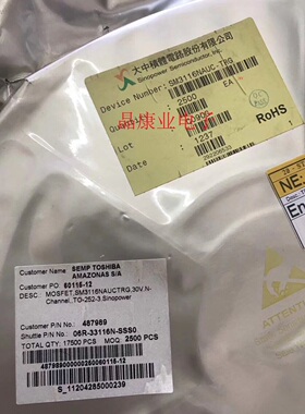 SM3116NAUC-TRG   SM3116NA TO252 场效应管  原装正品