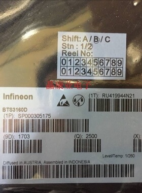 BTS3160D   3160D  原装进口正品  MOS管  TO-252