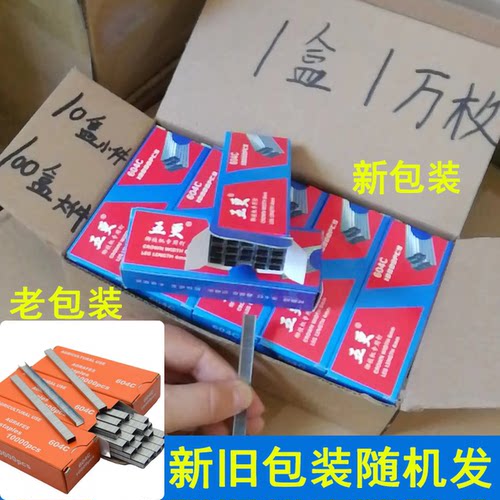 绑枝机通用胶带PVC防水耐晒整箱