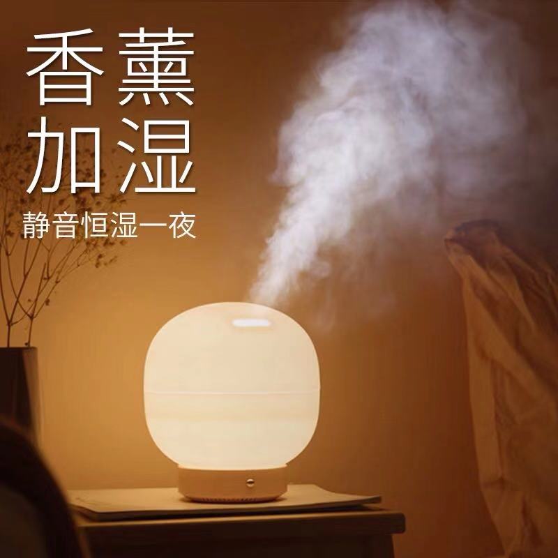 [嗡哈创意加湿器]空气香薰机加湿器喷雾净化精油灯迷你小月销量7件仅售68元