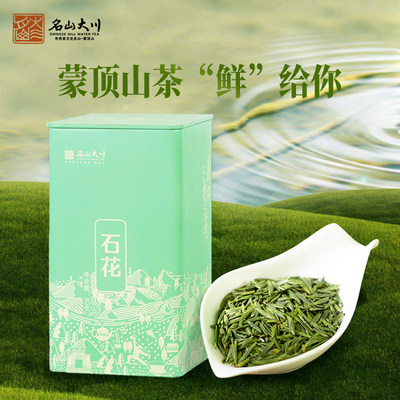 名山大川 高山嫩芽 2024早春绿茶 蒙顶山茶 石花罐装80g