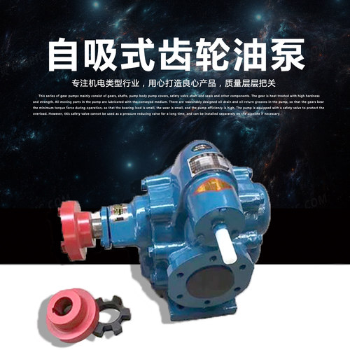 一道油泵KCB高温齿轮油泵大流量
