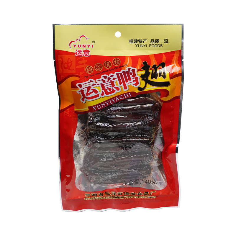 运意烤翅干香微辣嚼劲十足图片