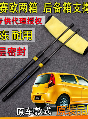后门气弹簧后备箱支撑杆