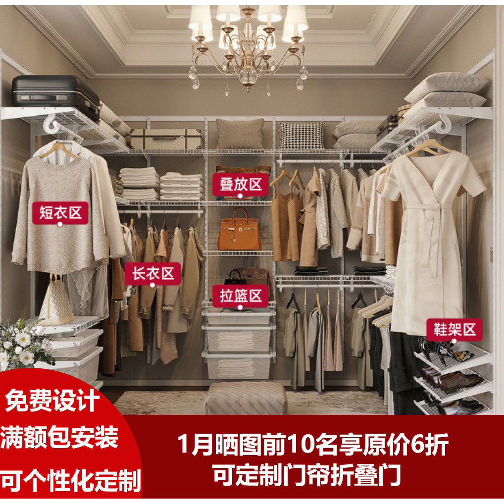 威能金属衣柜衣帽间步入式开放式衣柜货架式衣柜主卧次卧框架定制,住宅家具,自由组合衣柜,淘宝优惠券,粉丝福利购,淘宝优惠卷
