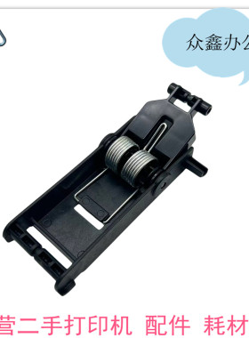 适用HP125A 126A 127 128FP 128FN盖板支撑架扫描平台支撑架合页