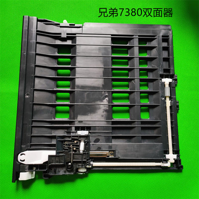 适用兄弟2260D 7080D 7180 7380 2700 7480 7880双面器搓纸杆灰白