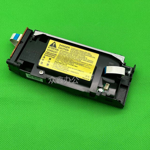 适用惠普HP1020 PLUS 1018激光器佳能LBP2900 3000激光头 激光盒