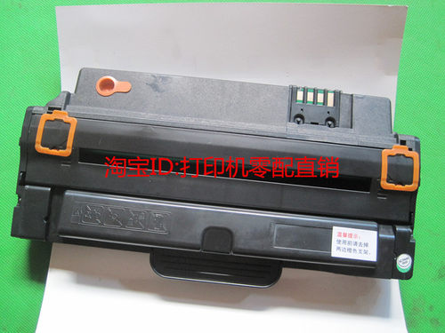 适用MLT-D1053硒鼓 SCX-4623FH 4601 ML-2581N SF-651P 1911套鼓